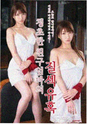 推荐漫画封面